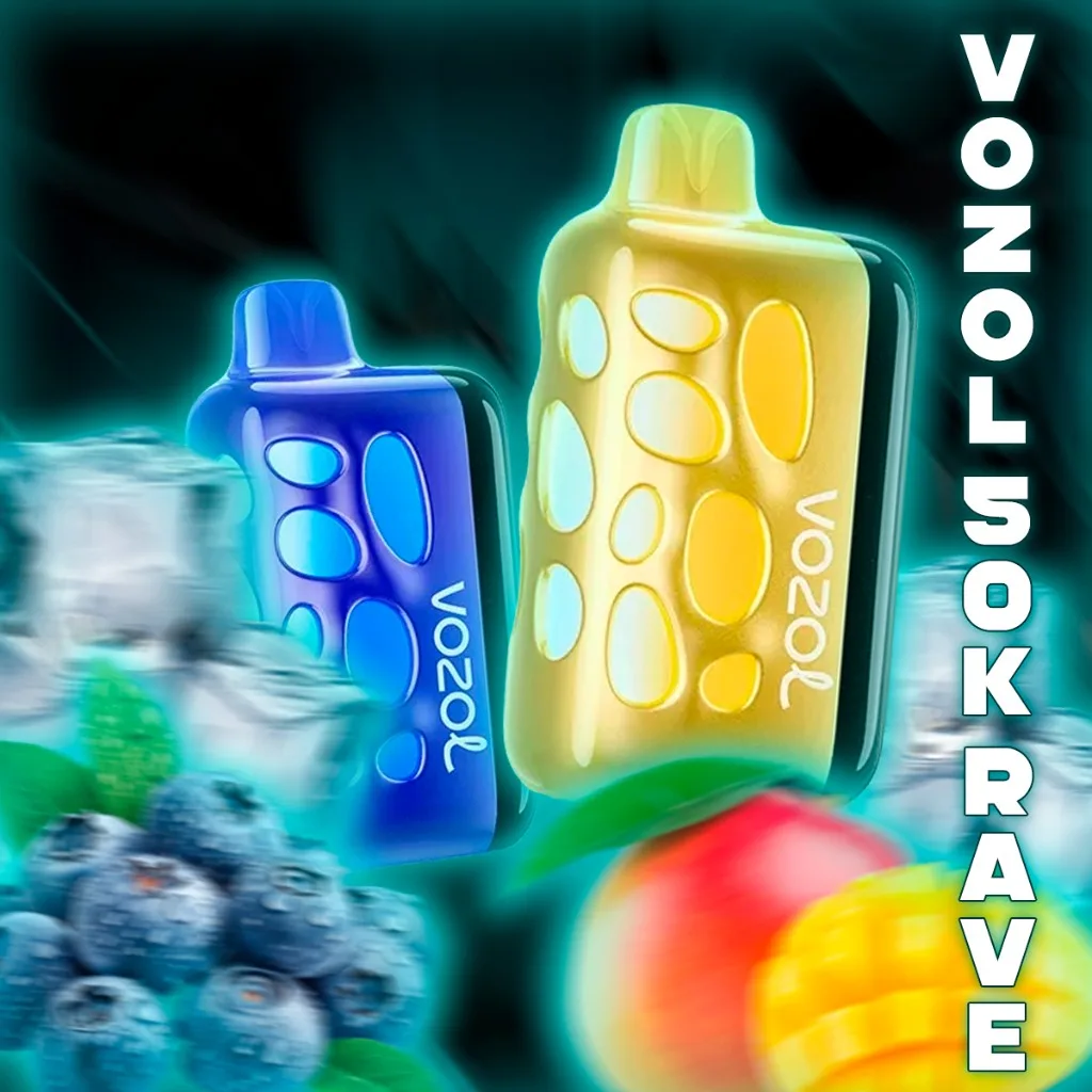 Vozol 50000 — изображение 1